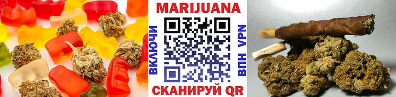 Купить  Томилино  Еда ТГК марихуана 