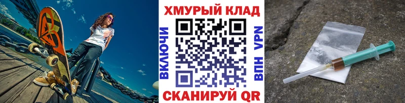 Купить  Томилино  Героин VHQ 