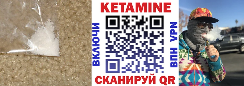 Купить где  Томилино  КЕТАМИН ketamine 