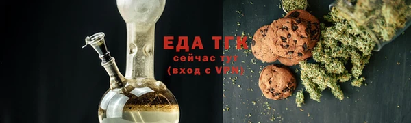 jwh Каменск-Шахтинский