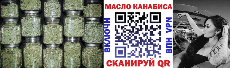 ТГК вейп  Купить где  Томилино 